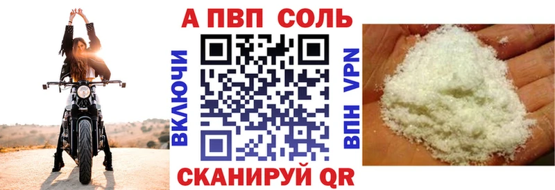 Меф мяу мяу Спасск-Рязанский