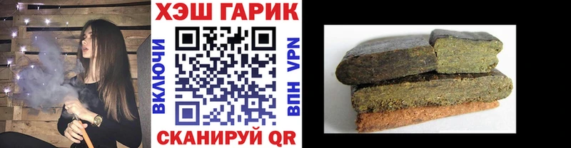 Магазин наркотиков Спасск-Рязанский Cocaine  Каннабис 