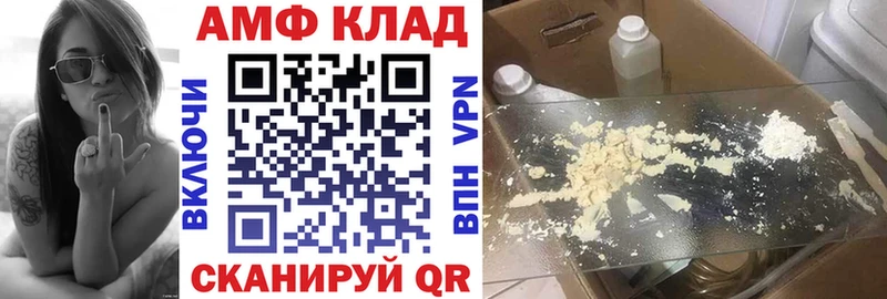 Amphetamine 97%  закладка  Спасск-Рязанский 