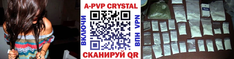 Alfa_PVP Соль  где купить наркотик  Спасск-Рязанский 