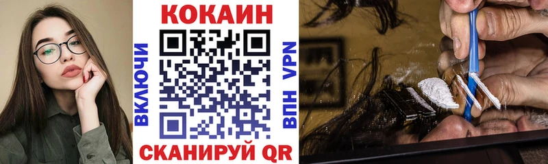 Cocaine 97%  Спасск-Рязанский 