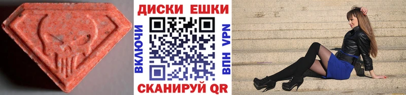 Экстази mix  маркетплейс как зайти  Спасск-Рязанский 