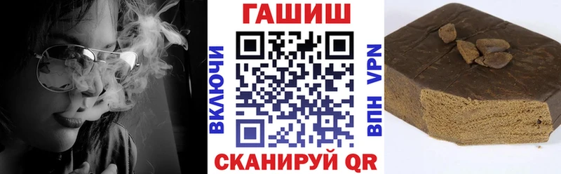 ГАШ индика сатива  сайты даркнета формула  Спасск-Рязанский 