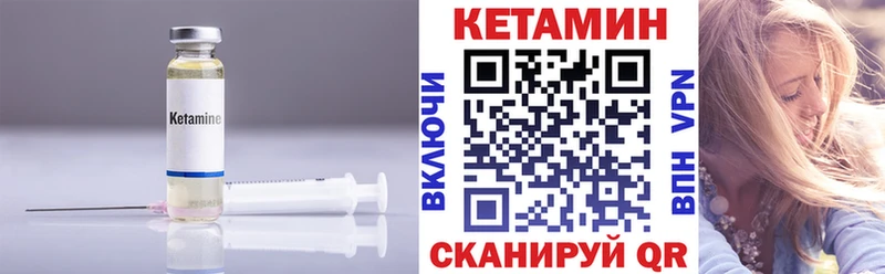 наркошоп  МЕГА ССЫЛКА  Кетамин VHQ  Спасск-Рязанский 