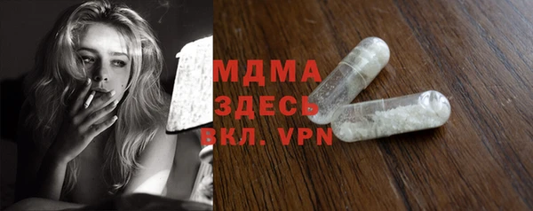 скорость mdpv Алексеевка