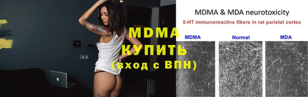 скорость mdpv Алексеевка