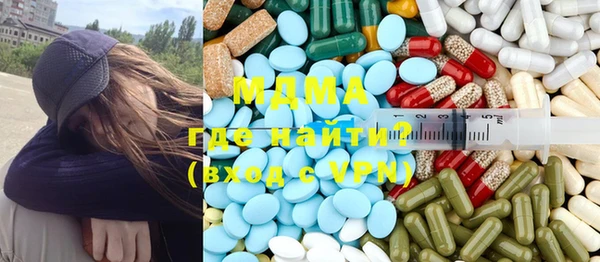 скорость mdpv Алексеевка