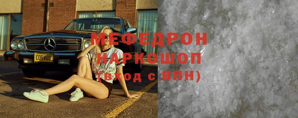 прущий лед Алексин