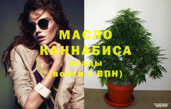 мескалин Каменногорск