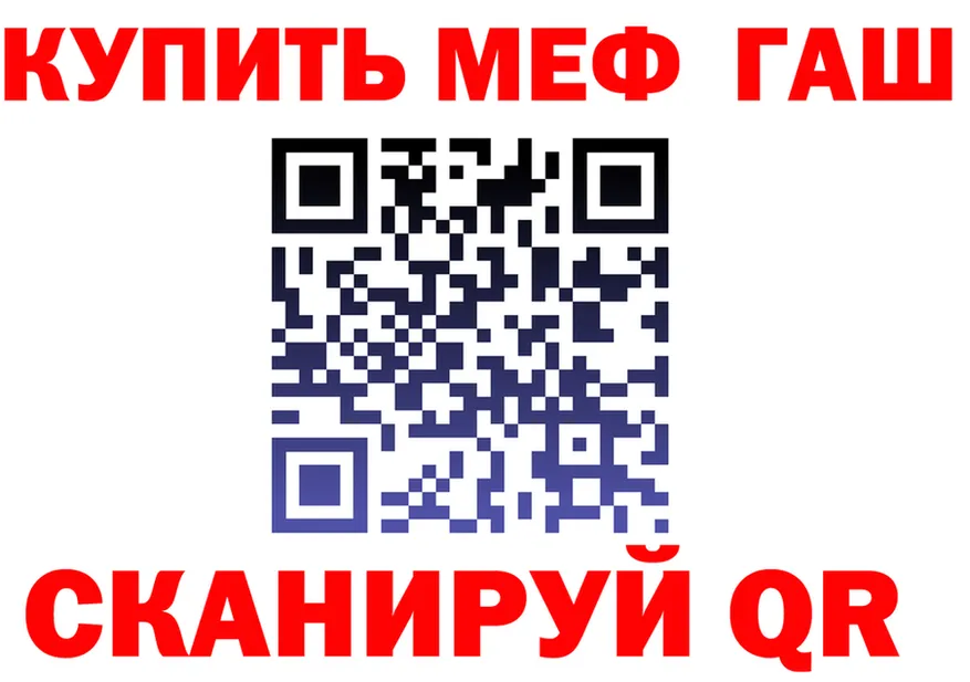 Amphetamine VHQ ONION площадка МЕГА Спасск-Рязанский