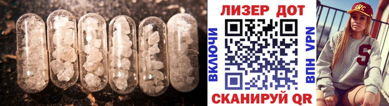 Лсд 25 экстази кислота  продажа наркотиков  Спасск-Рязанский 
