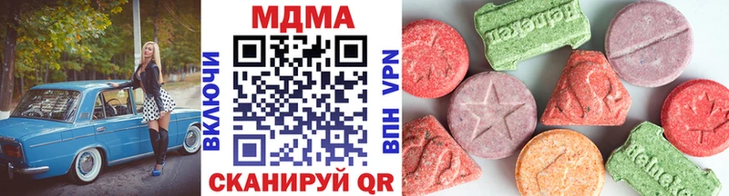 MDMA Molly  Спасск-Рязанский 