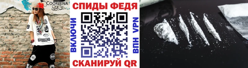 Метамфетамин пудра  Спасск-Рязанский 