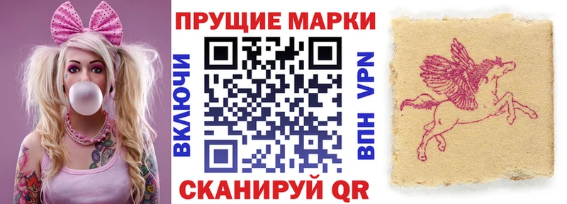 Марки N-bome 1,8мг дарнет шоп Спасск-Рязанский