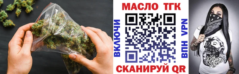 Дистиллят ТГК вейп с тгк  цена   Спасск-Рязанский 