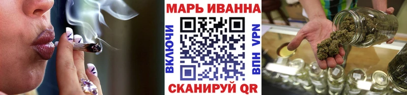 Каннабис White Widow  Спасск-Рязанский 